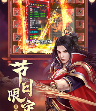 可以自动扫荡的手游合集