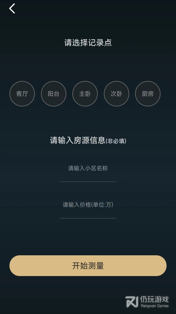 美联好房