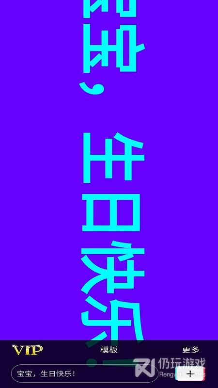 手持弹幕神器最新版