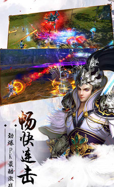 类似战神荣耀的手游合集