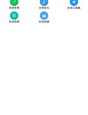 类似超级影视大全的手机软件合集