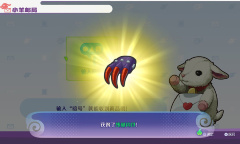 妖怪手表4强化之章残酷钩爪兑换码是什么一览