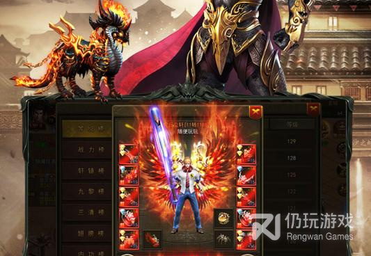 傲世龙城最新版手游合集