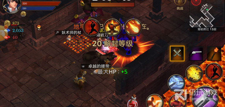 学生爱玩的地牢闯关手游合集