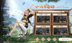 王者荣耀小满奇遇记活动怎么玩