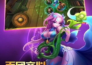 魔将三国全版本手游排行榜