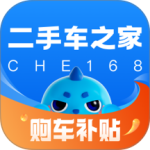二手车之家
