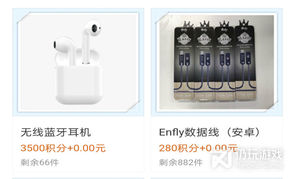 e站复活后手机软件合集