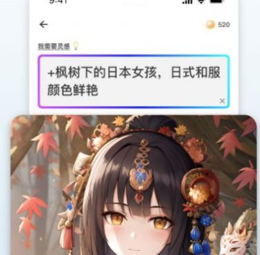 手机屏保壁纸手机软件合集