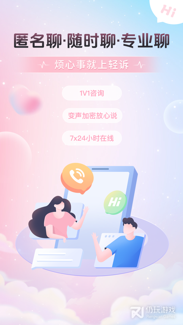 轻诉