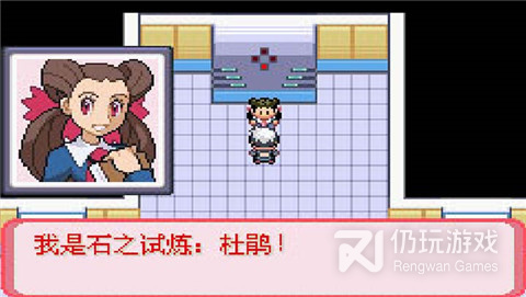 口袋妖怪迷失夜4手游合集