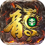 齐天大战神内测版