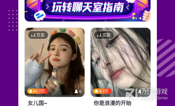 陌友探聊历史版本手机软件合集