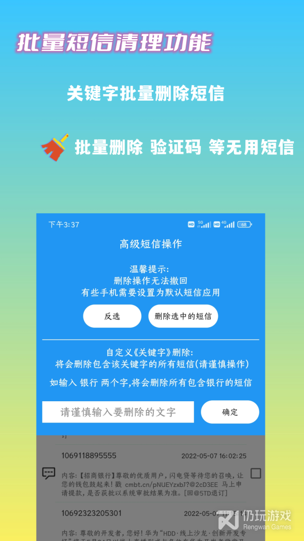 文件管理君