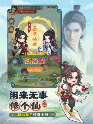 潮英雄九游版