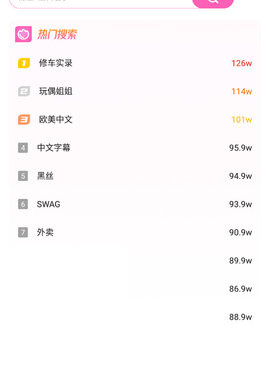 类似萝莉社影视的手机软件合集