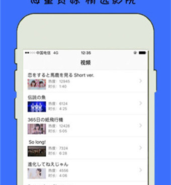和叶子视频很像的手机软件合集
