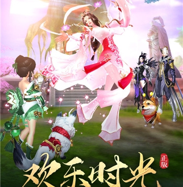 离火之境超全版本手游合集