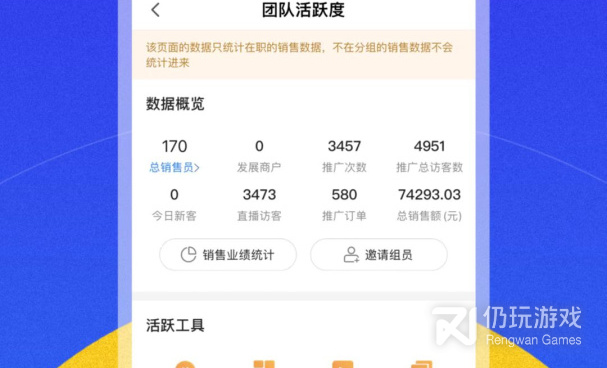 帮卖大师超全版本手机软件合集