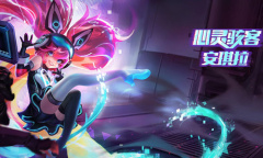 《王者荣耀》12.28钻石语音&每月1元礼盒上架活动