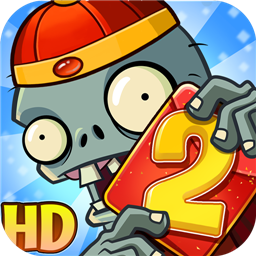 植物大战僵尸2老版本