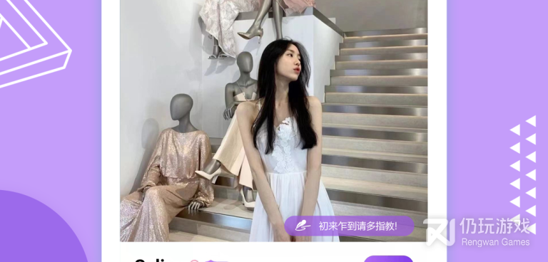 像觅恋约这样的手机软件合集