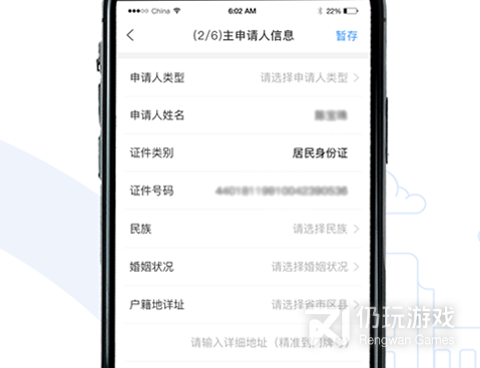免付费的租房手机软件合集