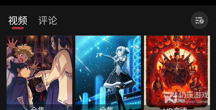 次元喵所有版本手机软件合集