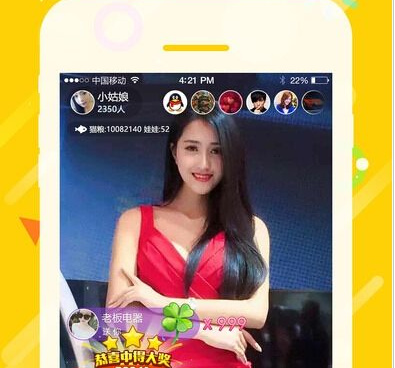 与香瓜直播类似的手机软件合集