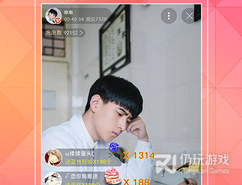 和果酱直播相似的手机软件合集