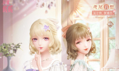 《闪耀暖暖》晚钟与新声福利活动介绍