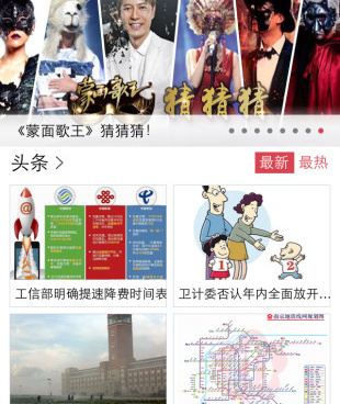 乐享电视所有版本手机软件合集