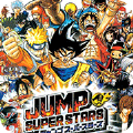 JUMP究极明星大乱斗