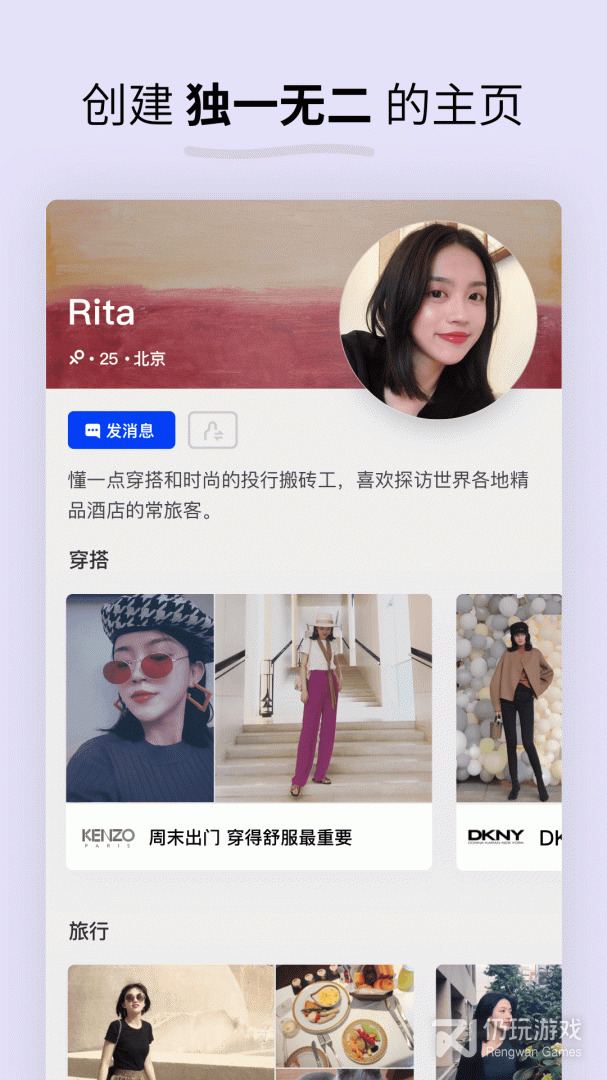 Soda苏打绿色版