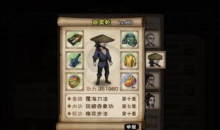 《烟雨江湖》成都支线任务攻略