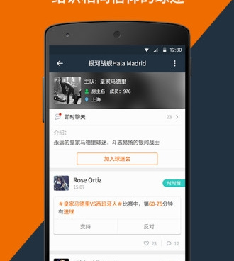 跟看个球一样的手机软件合集