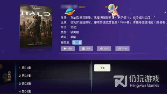 和小苹果影视相似的手机软件合集