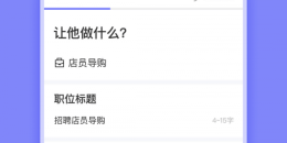 口碑好的兼职手机软件排行榜