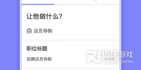口碑好的兼职手机软件排行榜
