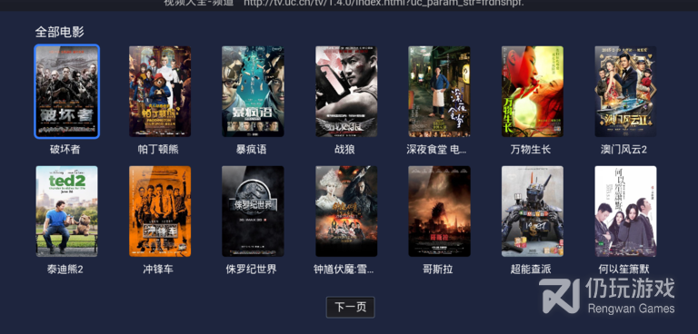 uc浏览器历史版本手机软件合集