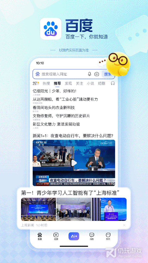 百度