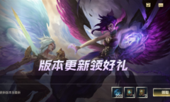 《英雄联盟手游》蒙多医生重做活动介绍