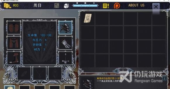 修道所有版本手游合集