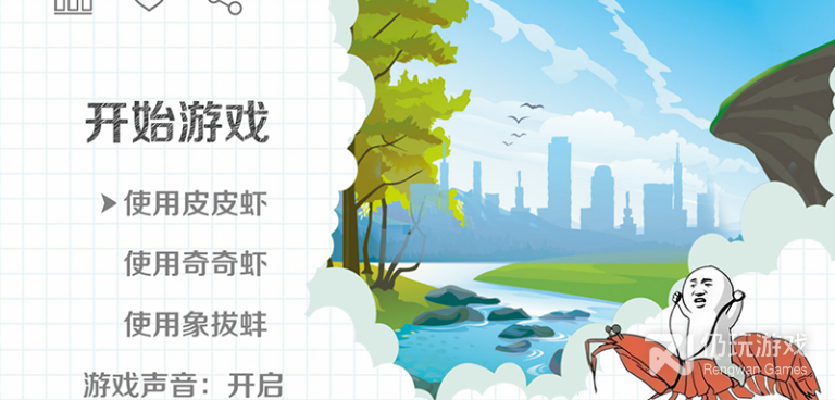 声控类手游合集