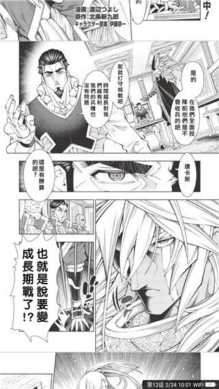 免费绅士漫画