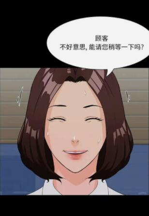 家族的遗产漫画全集免费版