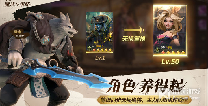 适合学生玩的策略回合手游合集