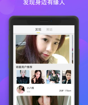 和同城欢聊陌探很像的手机软件合集