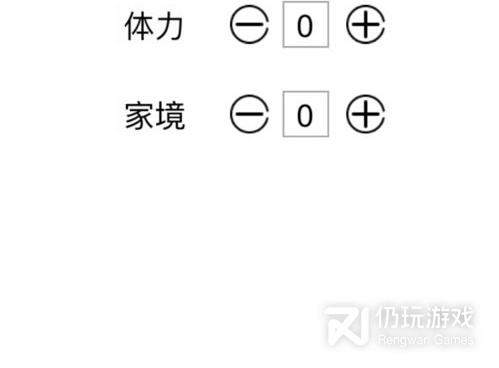 人生重开模拟器版本大全手游合集