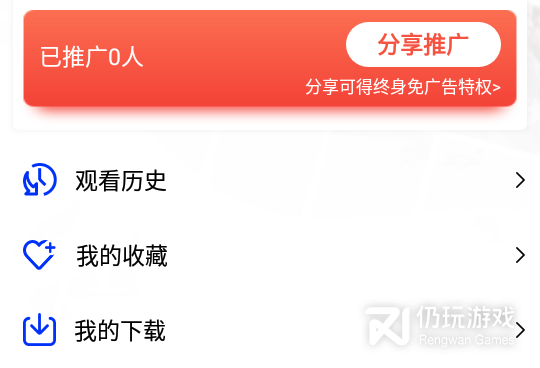 与山海视频类似的手机软件合集
